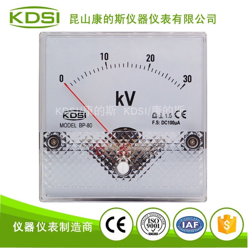 KDSI康的斯厂家供应 指针式电流电压表BP-80 DC100uA 30kV