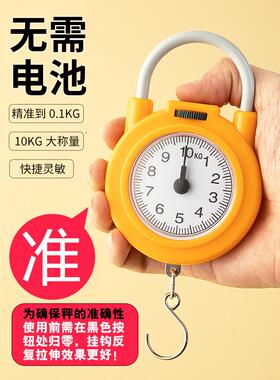 小学生克与千克教具手提秤弹簧秤10kg公斤同步人教数学学具认识重