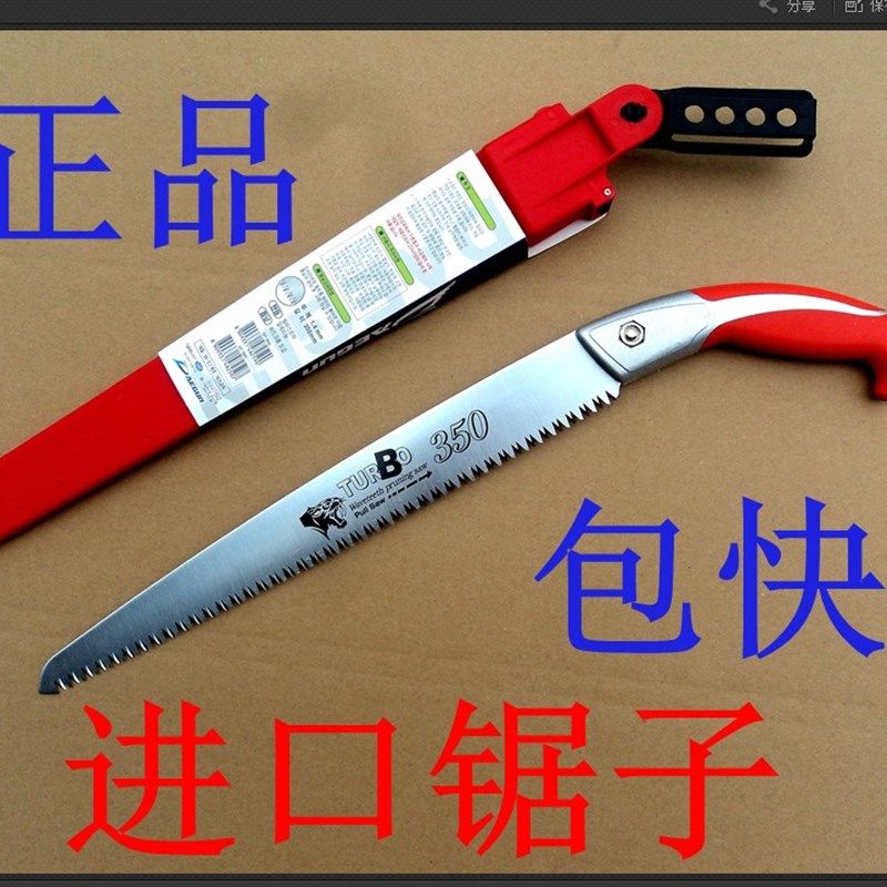 原装进口韩国虎头DT350木头手工锯果树修枝锯园林锯伐木锯桑田锯,厨房电器,商用制热电器配件,淘宝优惠券,粉丝福利购,淘宝优惠卷