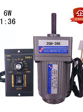 台力6W调速定速电机/马达交流AC220V配齿轮减速箱2GN-36K减速可逆