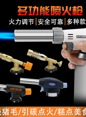 户外烧烤烘焙高温卡式气喷火枪 陶瓷圈喷枪焊枪瓦斯枪 丁烷气喷灯