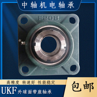 208 209 210 锥度带锁套方形带座轴承UKF205 212 207 211 213 206