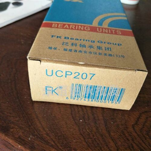 正品FK泛科外球面轴承UCP201/202/203/204/205/206/207/208/209