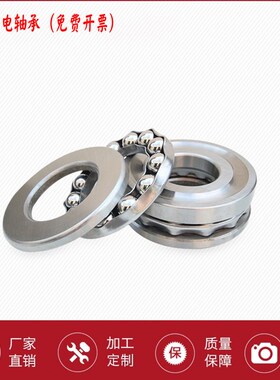 哈尔滨双向推力球轴承53306 53307 53308 53309 53310 53311U/P5