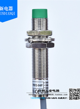 全新原装正品 进口F0TEK台湾阳明接近开关/金属感应开关PM12-04P