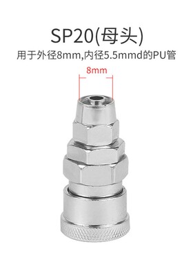 C式自锁快速接头气动空压机气泵软管氧PU气管工具木气枪公母快插