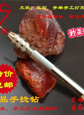 特价手动打孔钻手捻钻手钻 文玩木工DIY工具 钻眼打孔器 迷你手钻