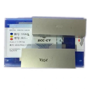 YG6X A170 A140 A160 合金车刀头 A150 株钻硬质合金车刀片YG6A