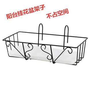 窗户种花花蓝吊兰阳台花架壁架花栏窗外置物架子防护栏壁挂式护栏