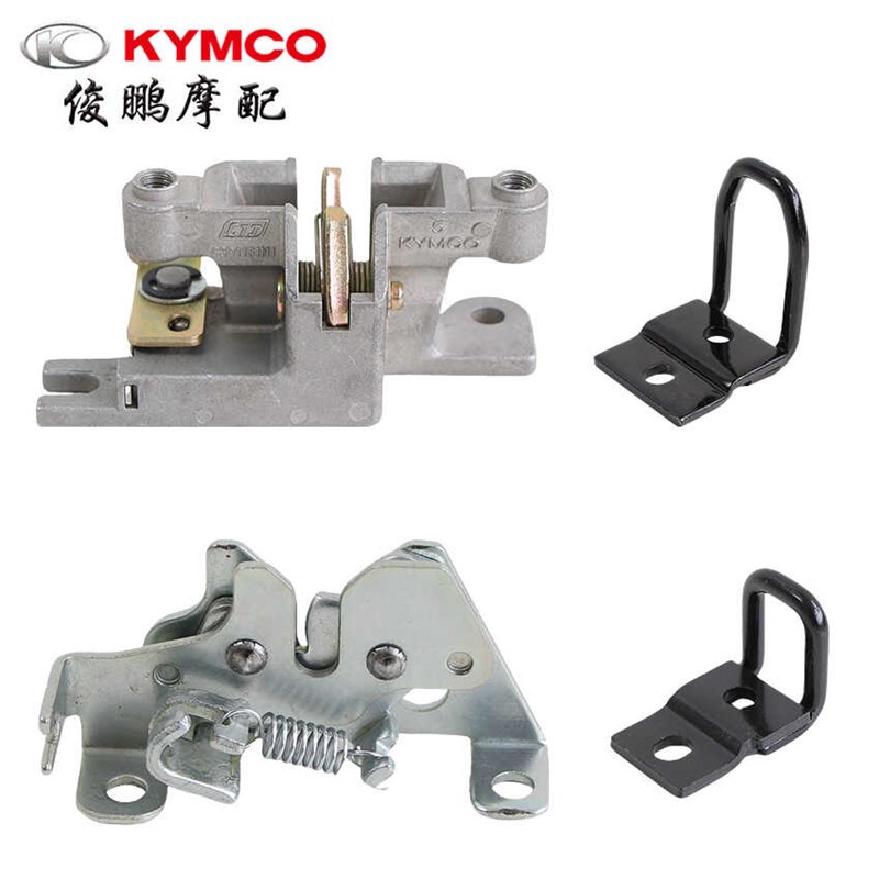 光阳原厂 LIKE150 Q150 CK150T-5/13 PEOPLE 坐垫锁 座包锁钩挂钩