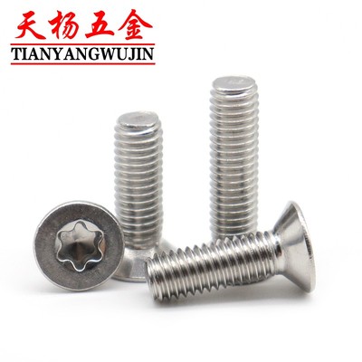 M3M4M5M6防盗螺钉316不锈钢沉头平头梅花螺丝*8x10x16x20x25x30mm