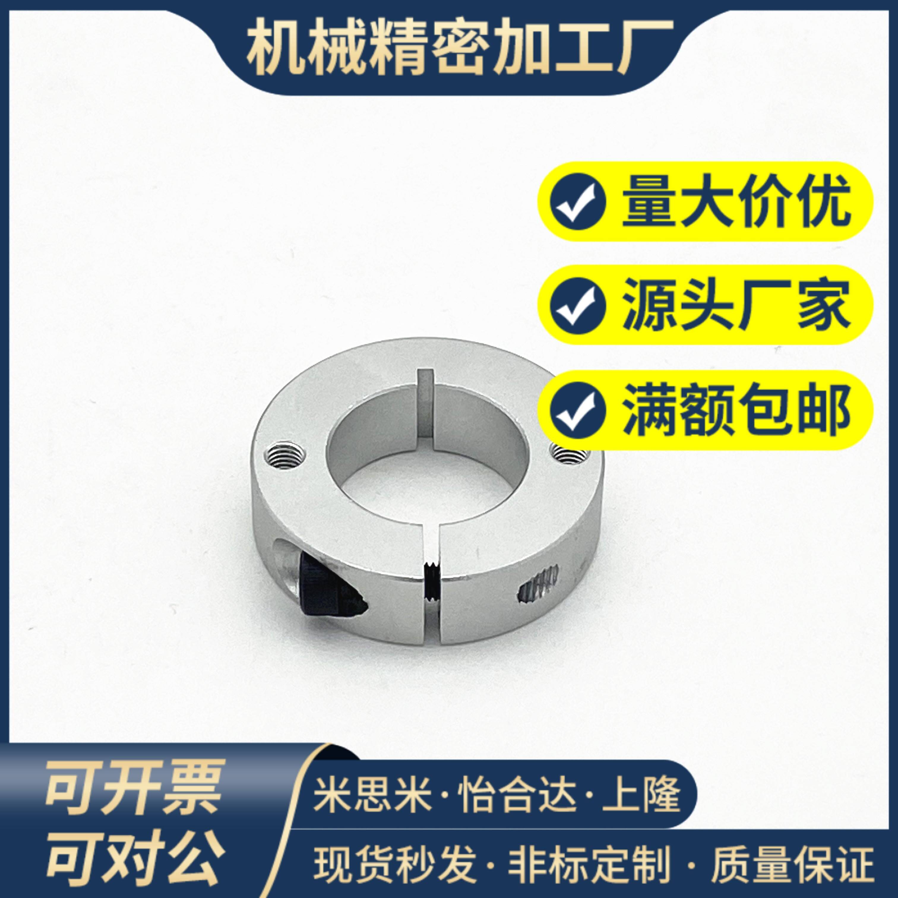 固定环 开口型 SCSM PSCSM SSCSM SCSW PSCSW SSCSW SCSM20SCSM16