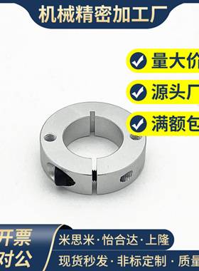 固定环 开口型 SCSM PSCSM SSCSM SCSW PSCSW SSCSW SCSM20SCSM16