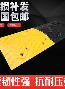 减速带橡胶道路限速缓冲带 汽车公路减速带 铸钢减速带橡塑减速垄