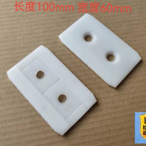 星玛迅达电梯滑块 日立扶梯扶手带导向块 扶手带防偏滑块100*60