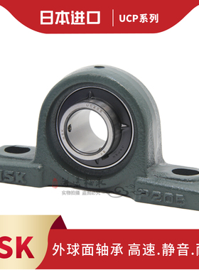 进口带座外球面轴承 UKP205 206 207 208 209 210 211 212D1 X