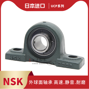进口带座外球面轴承 UKP205 206 207 208 209 210 211 212D1 X