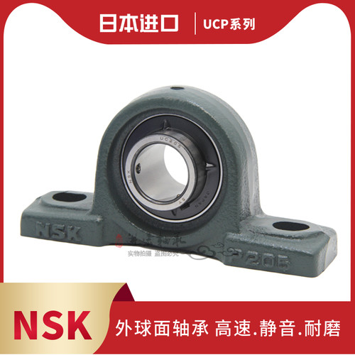 进口带座外球面轴承 UKP205 206 207 208 209 210 211 212D1 X