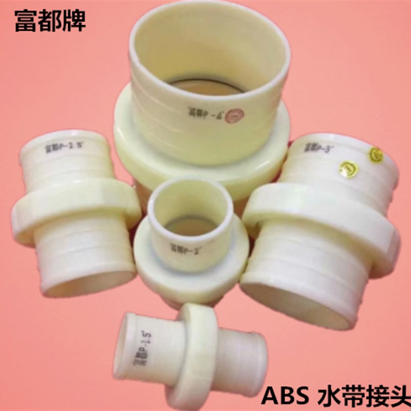 8寸2寸3寸4寸61.5寸农用40灌溉水带水管接头塑料4厘米快速活接头