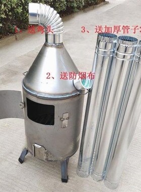 德国进口德国品质养殖炉配套加温炉木材炉煤炭炉取暖炉冬季养殖炉