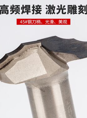 沪豪金刚石橱柜花边门板刀异形花边木线条刀雕刻机金刚石木工刀具