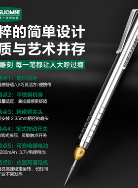 美耐特电磨机打磨玉石核雕刻刀印章刻字笔迷你雕刻工具充电雕刻笔