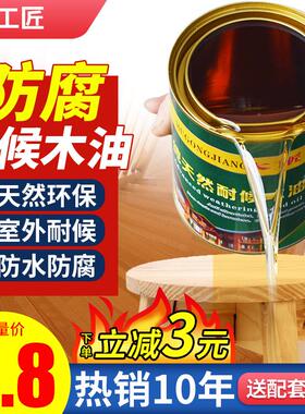 木门油漆翻新无味木凳亮光茶几实木木蜡油儿童高低床桐油漆防腐用