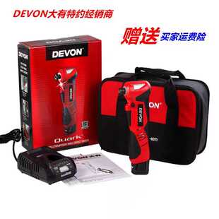 包邮大有5712充电式冲击起子机12V锂电直角弯头舞台桁架扳手工具