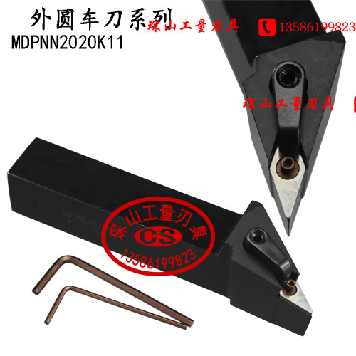 外圆数控刀杆车刀MVJNL1616K16/2020K16/2525M16/3232P16