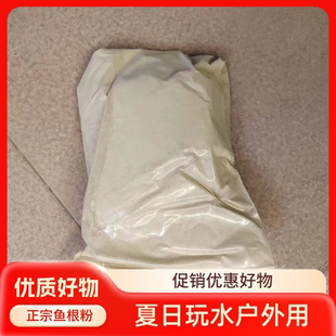 鱼腾粉鱼藤草根粉植物藤根 芦藤植物根 鱼腾草枯藤芦藤钩藤草根粉