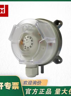 KIMO凯茂机械式差压开关Si-DPMS可现场设置压力开关阀值Si-DPMS-3
