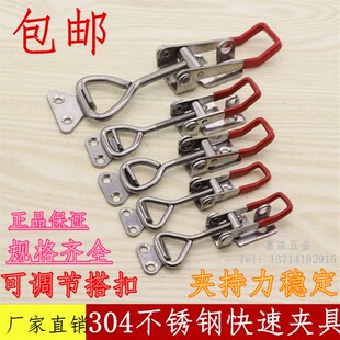 304不锈钢快速夹具 夹持工具锁扣箱扣 锁夹压紧器 锁夹快速拉紧扣