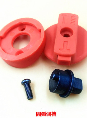 26电锤转换开关适配圣德里DC26-2DC28-2DC30-2冲击钻两用调档开关