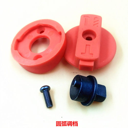 26电锤转换开关适配圣德里DC26-2DC28-2DC30-2冲击钻两用调档开关