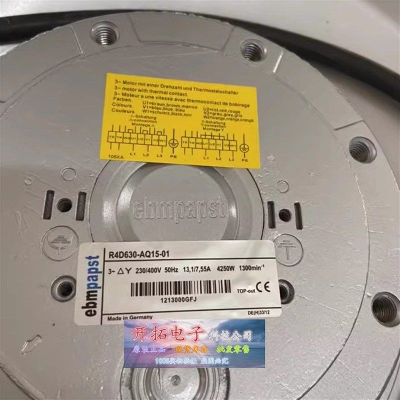 R4D630-AQ15-01 230/400V 630风机 德国原装涡轮高压变频柜风扇