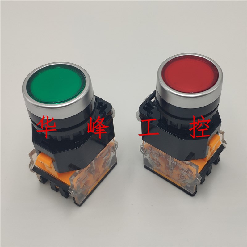 永前永乾LA128D-11 20BN LA38 LA39按钮开关自复位自锁红绿黄22mm