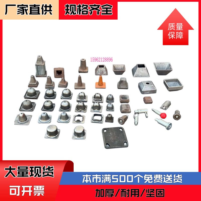 铸钢脚碗金属货架锥型堆垛脚腕方管底脚工位器具脚巧固架堆垫脚杯