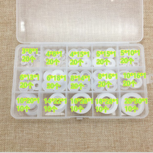 250PCS 绝缘垫圈水管防漏水密封垫圈套装 软尼龙垫圈 塑料平垫圈