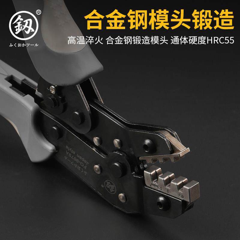 福冈压接钳绝缘端子插簧端子杜邦端子护套端子针管端子棘轮压线钳