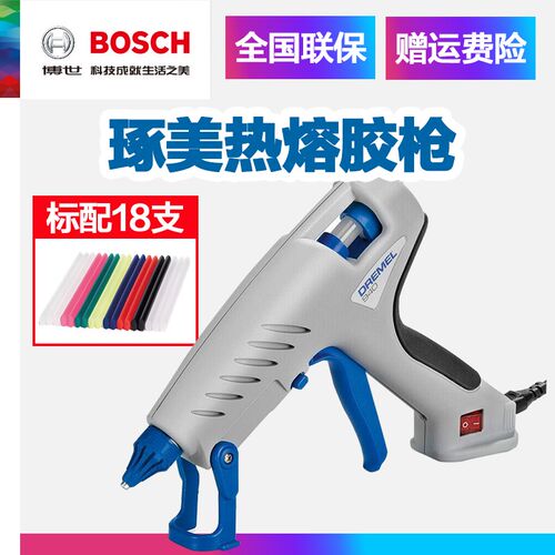 Dremel 琢美热熔胶枪930/940高温热溶胶枪家用塑料胶棒热融胶抢
