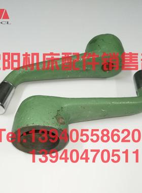沈阳机床配件CA6150 CA6140 CA6161刀台手柄刀架手柄压刀扳手4024