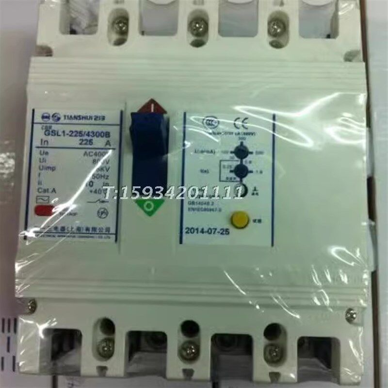 正品天水213二一三GSL1-225L/4300B漏电断路器 漏电保护断路器