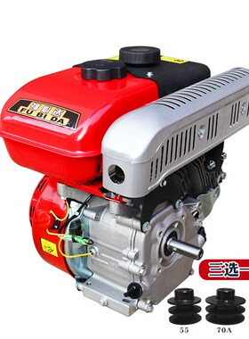 重庆170F汽油机 7.5匹四冲程小型发动机 微耕机机头 气死驴耕田机