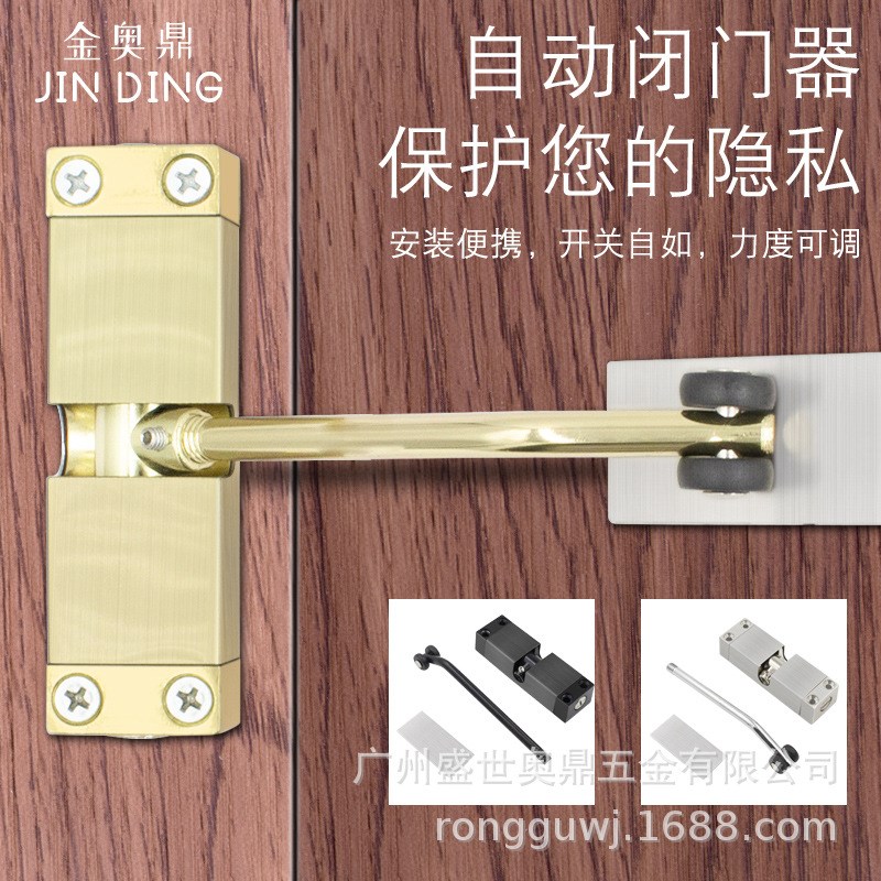 大门闭门器外开铁门家用自动静音简易缓冲关门装置回弹闭合器木门