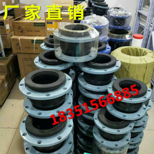 KXT 16可曲绕橡胶软接头管道减震器DN250