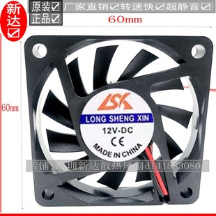 12V 6厘米 机箱散热风扇 全新静音6010 USB线静音风扇 24V