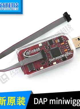 DAP miniwiggler 下载器 仿真器 烧写器 调试器 英飞凌 全新 原装