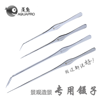 羡鱼新款水草造景镜面不锈钢25厘米33CM45CM水族镊子弯镊直镊包邮