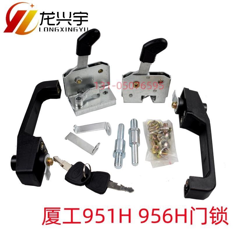 厦工50装载机配件XG956H 951H 932H铲车驾驶室门锁雨刮电机总成,厨房电器,商用制热电器配件,淘宝优惠券,粉丝福利购,淘宝优惠卷