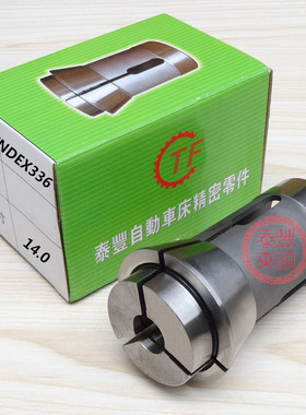 INDEX336#西德36型电脑数控车床筒夹 宫野171E型BNC34型无牙夹头